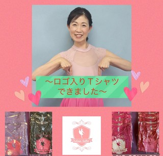 新ロゴTシャツ完成記念！クリスマスキャンペーンスタート！