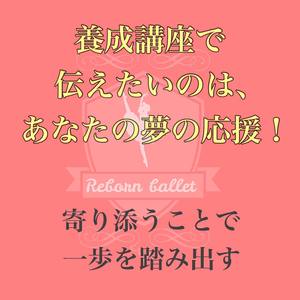 第5期生募集中！
健康をお届けする指導員を目指しませんか？