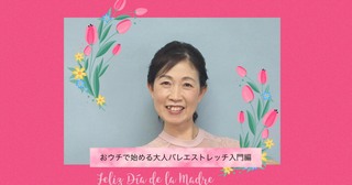 なんだかやる気が出ない時に、
私がやってみたこと
