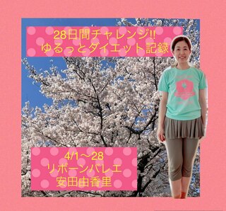 GWも終わり
ゆるっとおしゃべりしませんか？