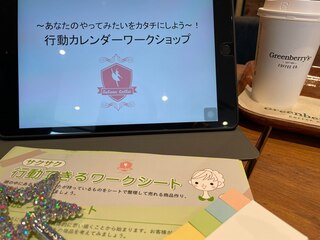 実現したい夢があるから
不安もあるんだね