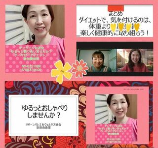 何のためのダイエットだったのか？を探る