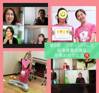 お互い応援し合う中に、喜びがある！
(第5期　卒業テストレポ)