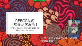 思いを届ける、誰かの役に立つ幸せって？