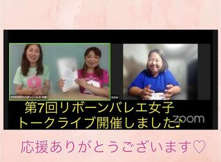 トークテーマは「自己肯定感」
(facebookライブ開催しました！）