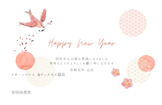 来週1/10（火）より当協会の活動も再開！
（1月のイベント講座をアップしました）