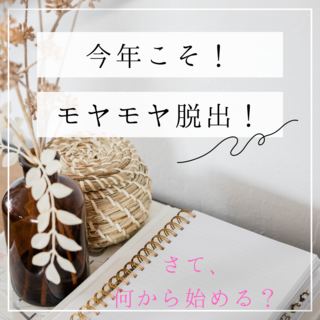 運動の効果が出やすい人は？