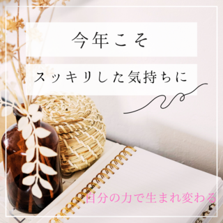 SNSへのアレルギーありますか？
○○年代からも、ぜひやってみよう！
