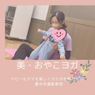 子育てを楽しく分かち合うには？
○○があるとイイね！
