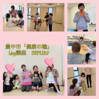 親子で楽しむ健康な一日💛豊中市での1day健康の輪イベントが無事終了！