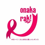 身近なご家族や友人への思いを届けるプレゼントに！（2025年5月末までのお申込み）