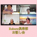 2月は逃げる⁈早くも、後半！〜教室・講座開催スケジュールをお知らせします〜