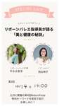 美と健康の秘訣③山歩き・肌ケア・タッチケアの魅力