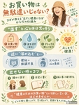 涙活・デトックス・お買い物。ヨガが教える「出すこと」が心と身体を整える理由