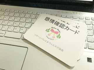 折れないココロを高める「レジリエンス講座」